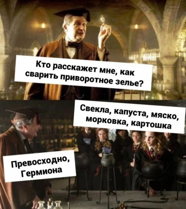 Мемчики на четверг
