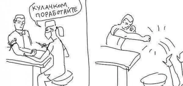 Мема-градия в баянах