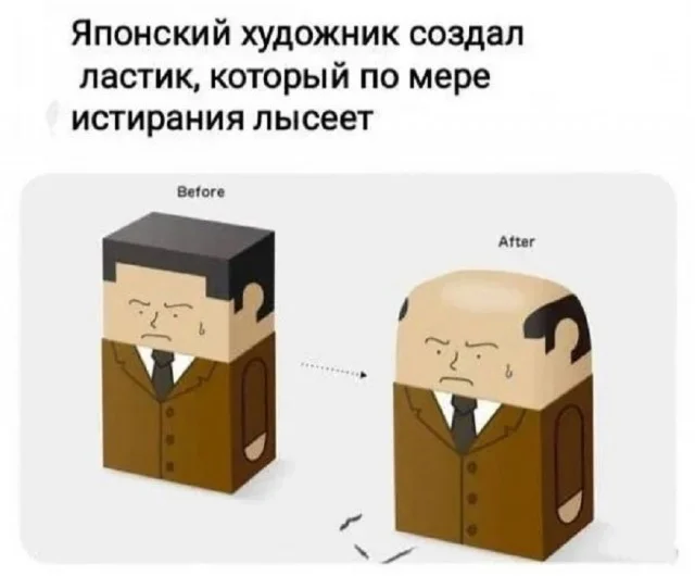 Получается мемы подвезли