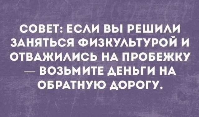 25 классных мемов