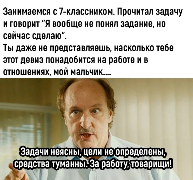 Плохое настроение? Держи мемы!