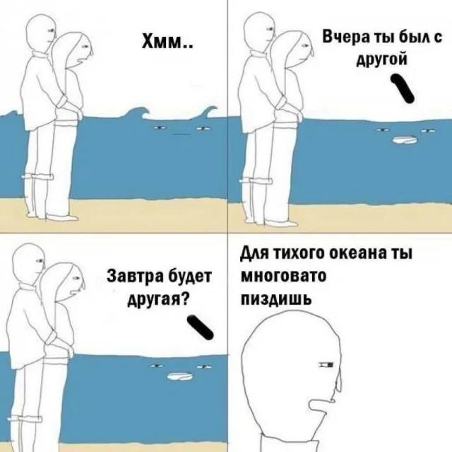 Мемы заказывали?