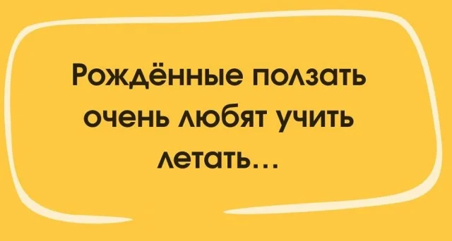 Мемы с надписями