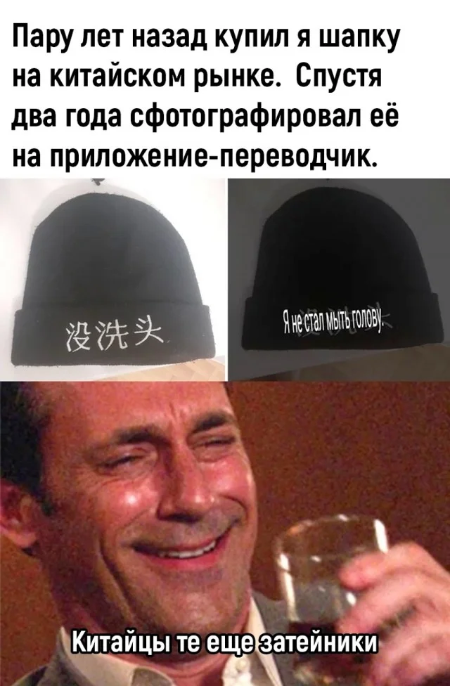 Держите мемы: смешно и весело