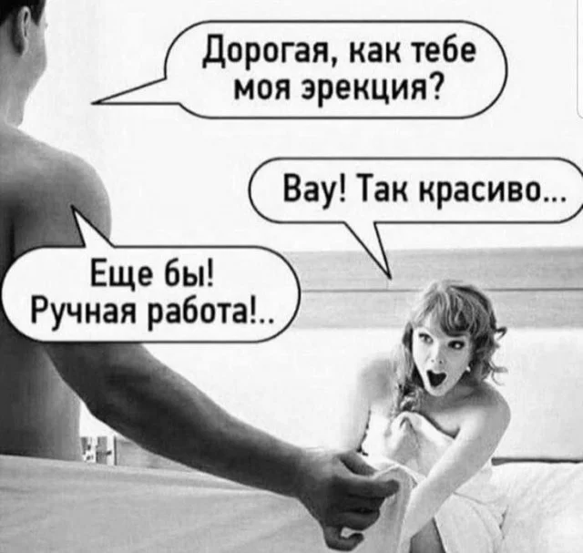 Классные и взрослые мемы