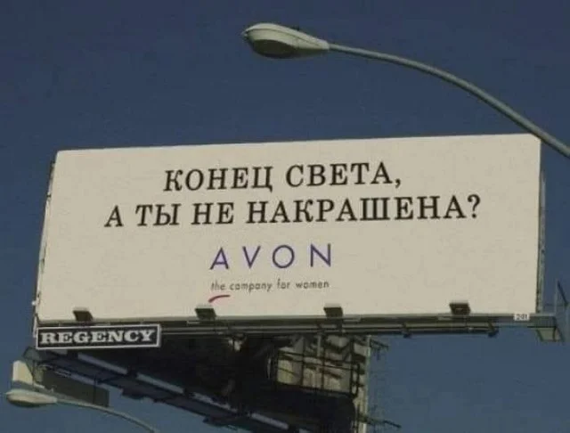 Мемы хорошего настроения