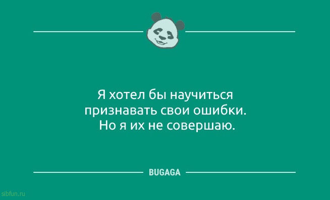 Анекдоты и хорошее настроение: &laquo;Добрый день!&raquo; 