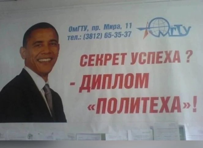 17 смешных реклам и вывесок с участием зарубежных звёзд