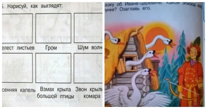 19 смешных школьных задач, над которыми невозможно не улыбнуться 19 смешных школьных задач, над которыми невозможно не улыбнуться