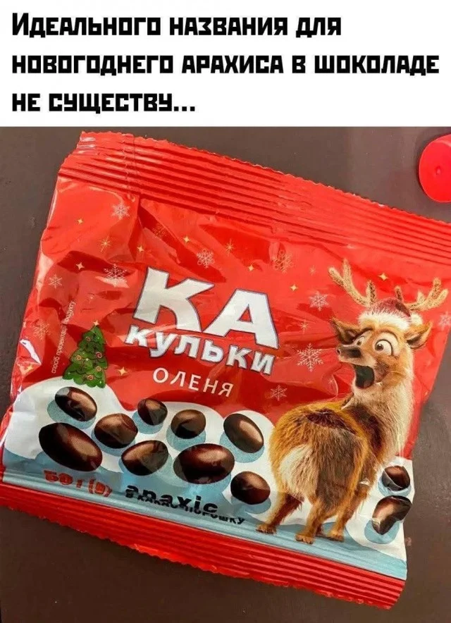 Мемы заказывали?