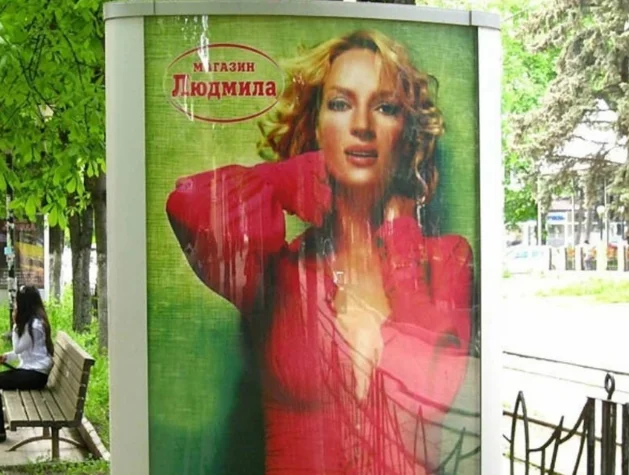 17 смешных реклам и вывесок с участием зарубежных звёзд