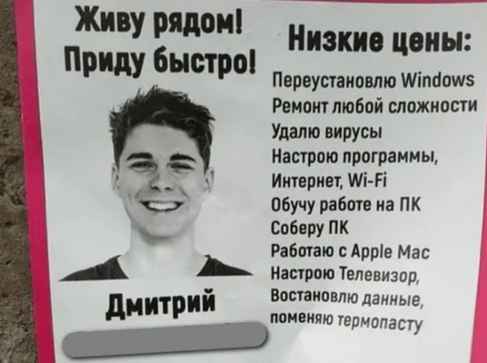 17 смешных реклам и вывесок с участием зарубежных звёзд