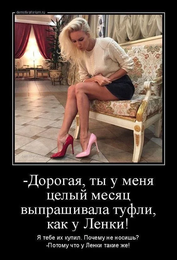 Пошлые мемы и чёрный юмор 18+ | Подборка #35 Пошлые мемы и чёрный юмор 18+ | Подборка #35