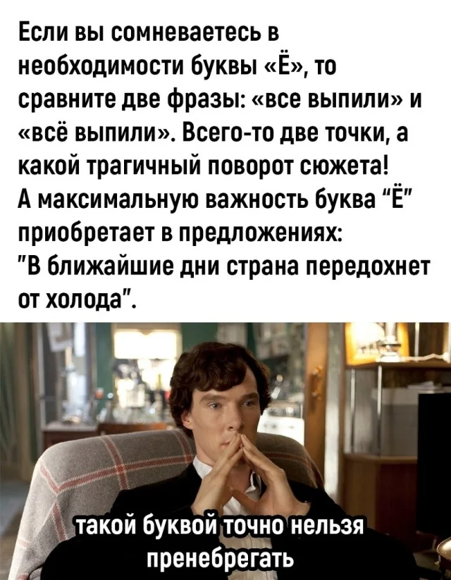 Держите мемы: смешно и весело