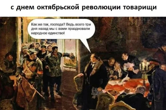 Обожаю мемы!