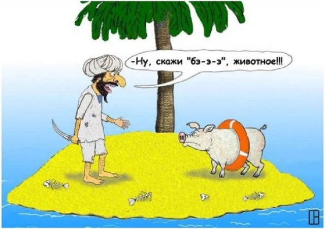 Заходи, погляди мемы!