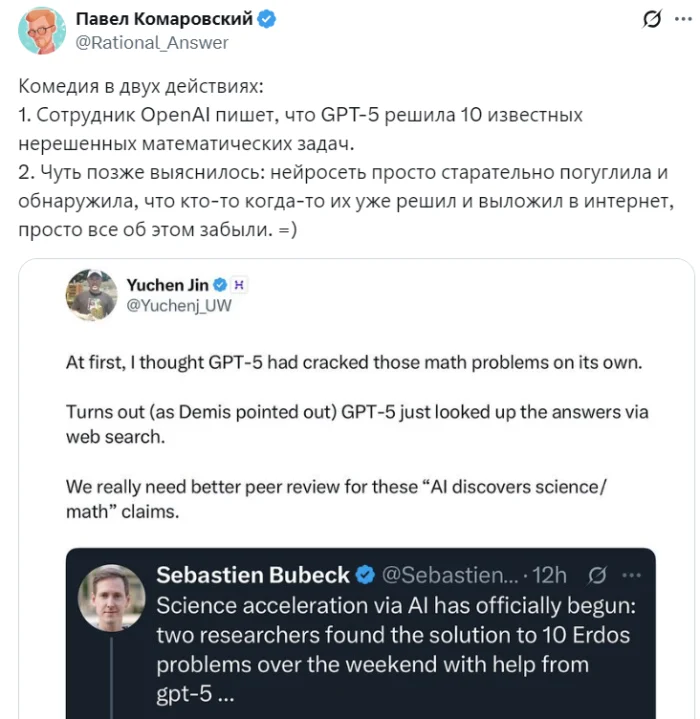 Добро пожаловать в нейрослопию: лучшие мемы про искусственный интеллект