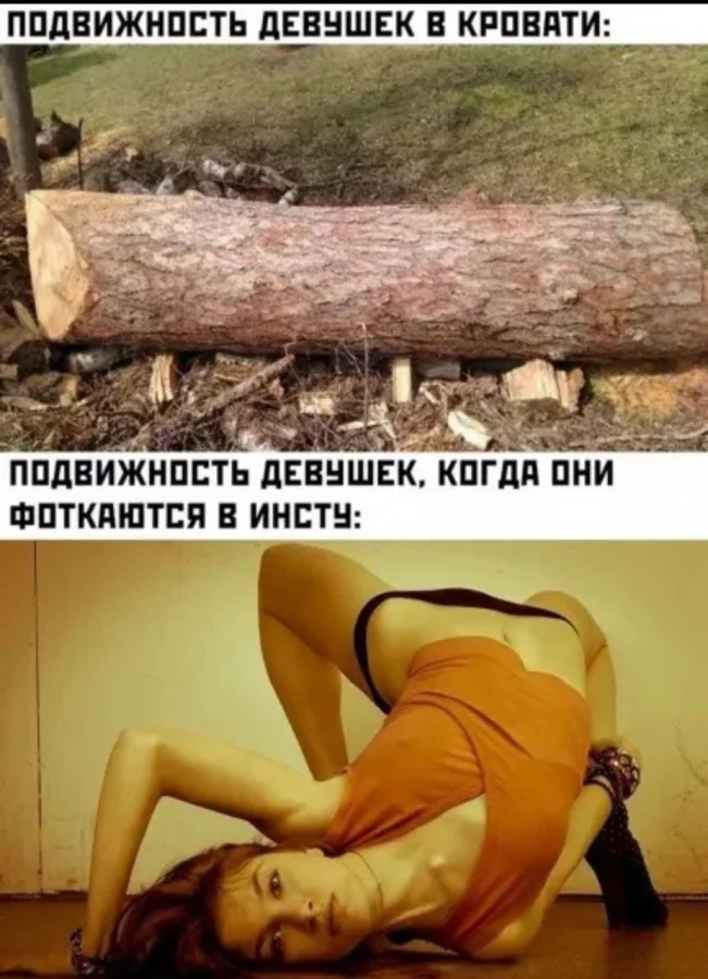 Пошлые мемы и чёрный юмор 18+ | Подборка #43 Пошлые мемы и чёрный юмор 18+ | Подборка #43