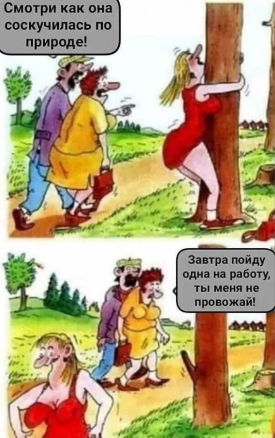 Немного полшые мемы