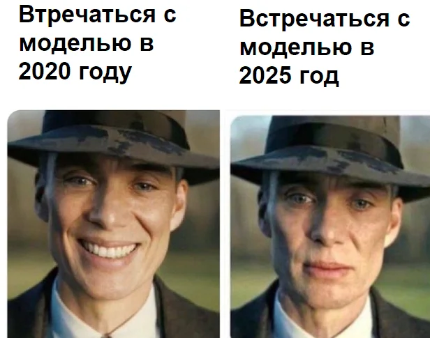 Когда ИИ слишком правдоподобен: подборка мемов про нейросети