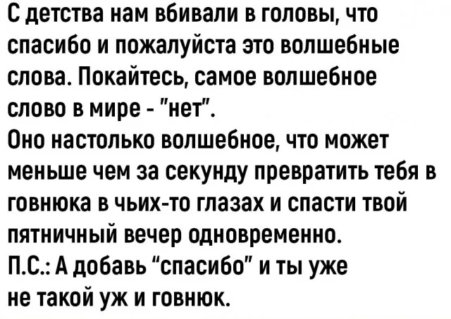 Кайфовые мемы