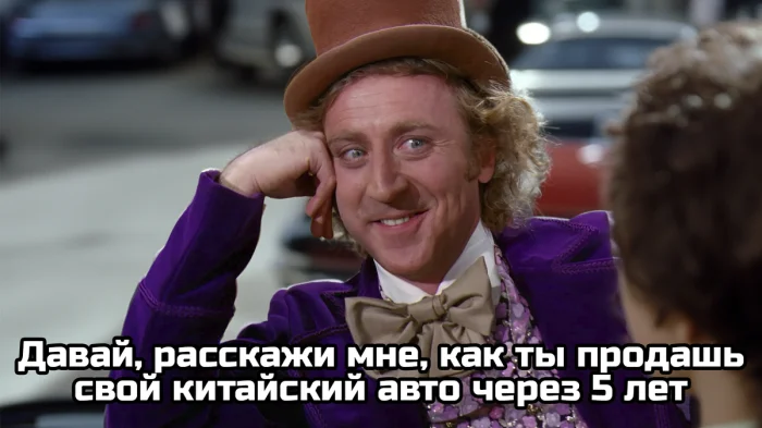 Как шутят про китайцев Как шутят про китайцев