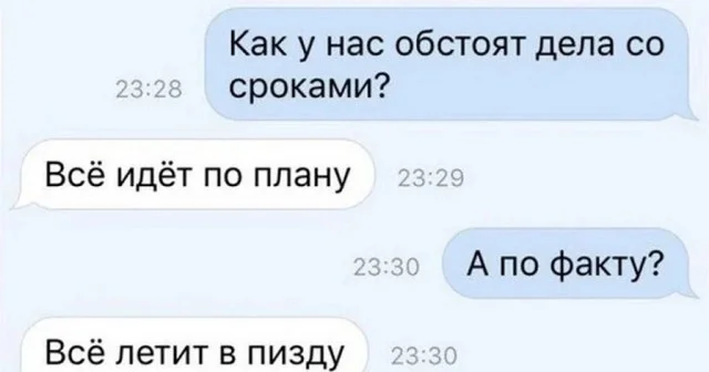 Мемы с текстом