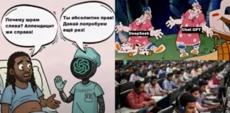Добро пожаловать в нейрослопию: лучшие мемы про искусственный интеллект