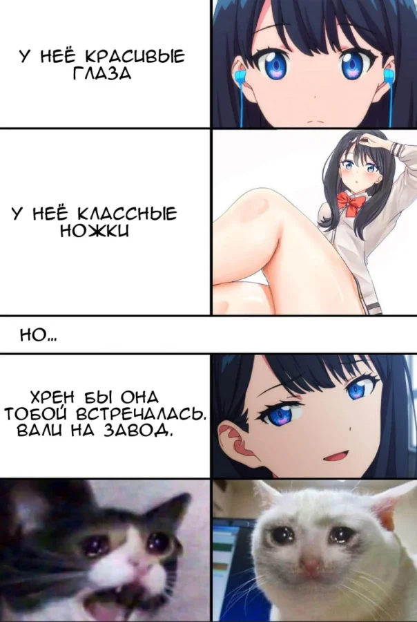 Подборка анимемов, от которых невозможно не улыбнуться Подборка анимемов, от которых невозможно не улыбнуться