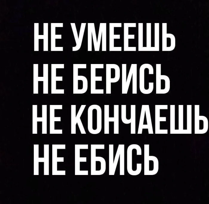 Пошлые мемы и чёрный юмор 18+ | Подборка #43 Пошлые мемы и чёрный юмор 18+ | Подборка #43