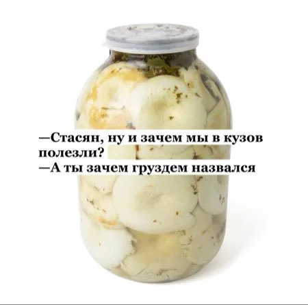 Легкая мемная деградация