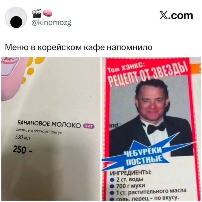 Киномемы в деталях: тайна крокодила Гены и феномен уважения к Супермену Киномемы в деталях: тайна крокодила Гены и феномен уважения к Супермену