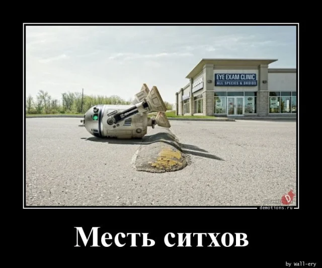 Весёлые демы