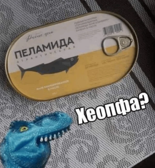 Мемо-деградация