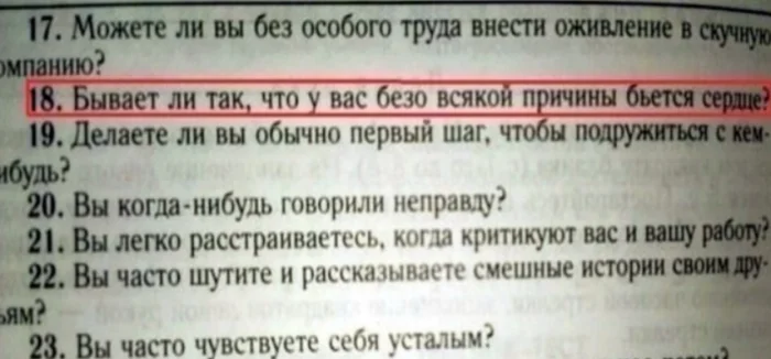 19 смешных школьных задач, над которыми невозможно не улыбнуться 19 смешных школьных задач, над которыми невозможно не улыбнуться