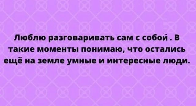 Мемы с текстом