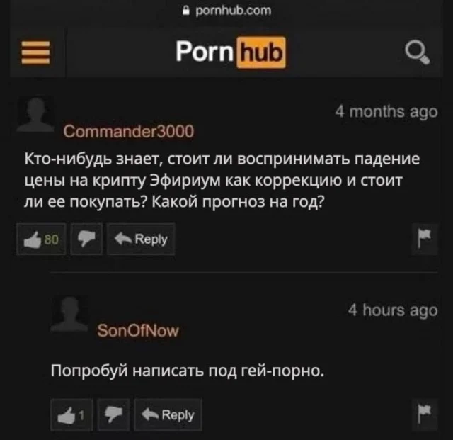 Разнообразные мемы