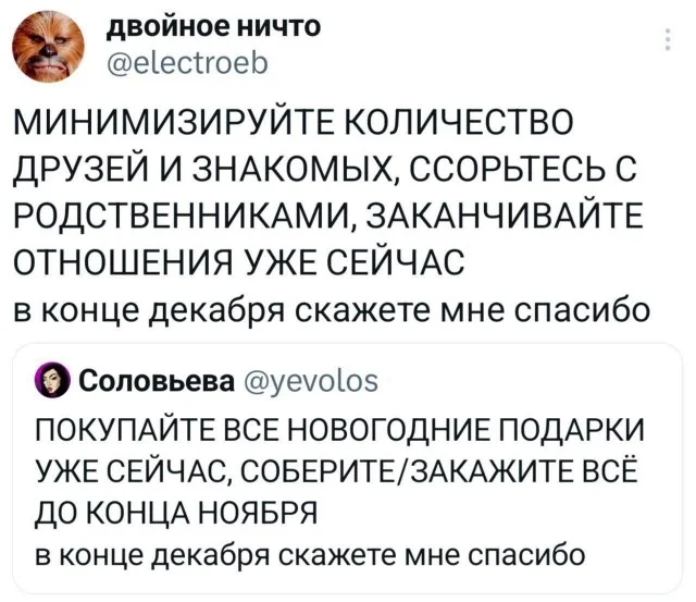 Начнем день с мемов