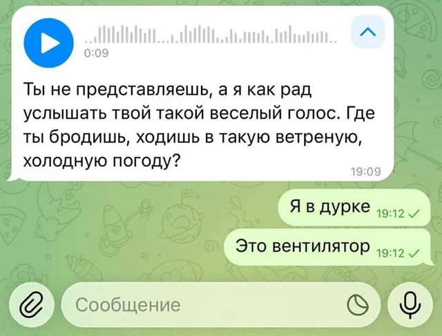 Мемы нестандартного юмора #2
