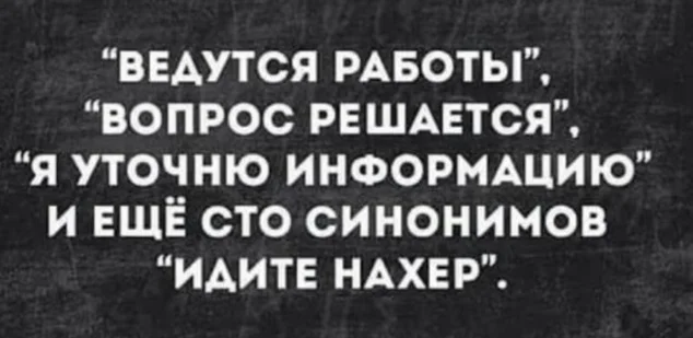 Заряжаем мемным юмором