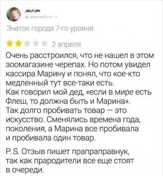 Классные и актуальные мемы
