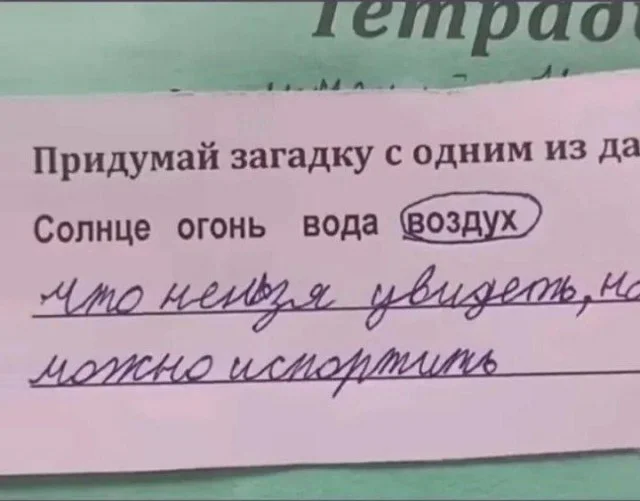 Деградация по полной! Мемы!