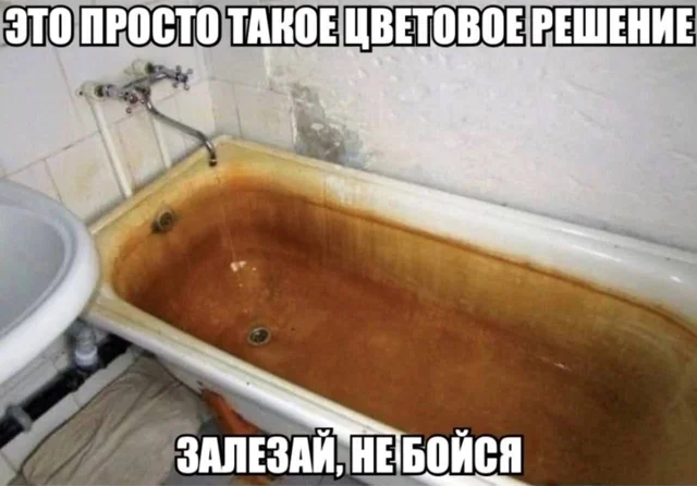 Заряжаем юмор с мемами