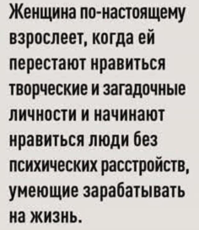 Мемы заказывали?