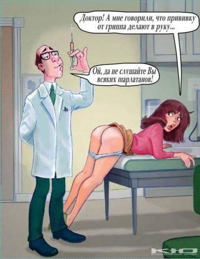 Мемы с долей пошлости