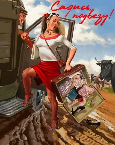 Смешные карикатуры для взрослых