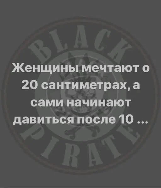 Разнообразные баяны