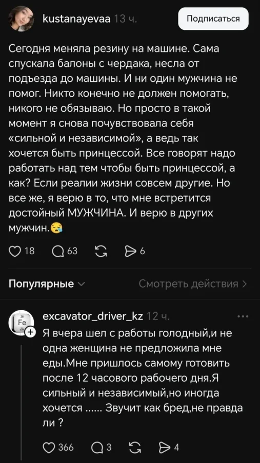 Текста в картинках