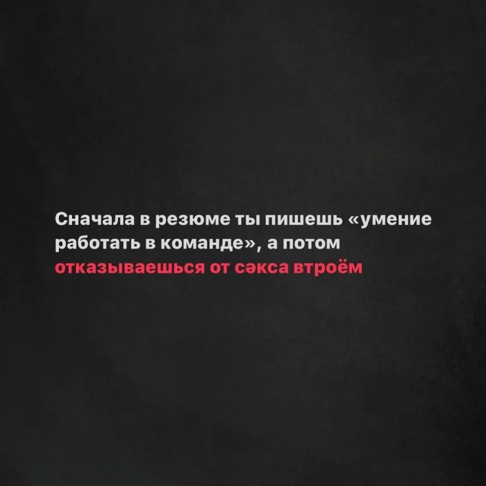 Пошлые мемы и чёрный юмор 18+ | Подборка #43 Пошлые мемы и чёрный юмор 18+ | Подборка #43