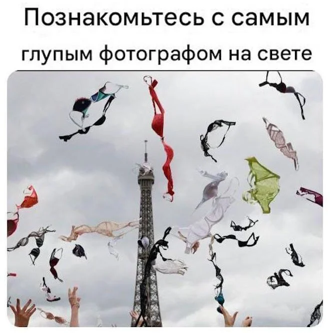 Текста в картинках